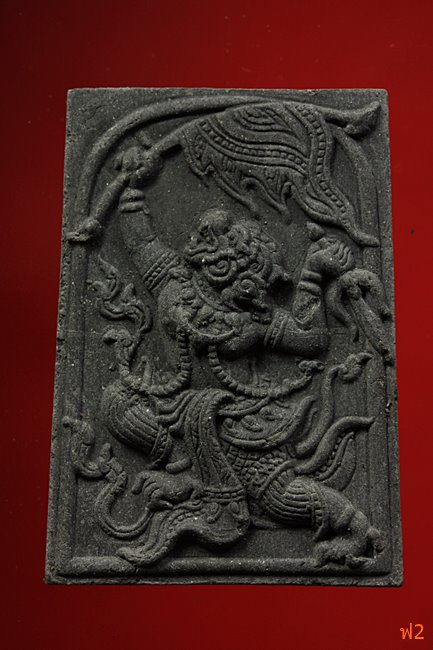 หนุมานเชิญธง ไหว้ครู 53 หลวงพ่อฟู วัดบางสมัคร ปี 2553 ตะกรุดเงินคู่ชีวิต พร้อมซองเดิม..../22-2256