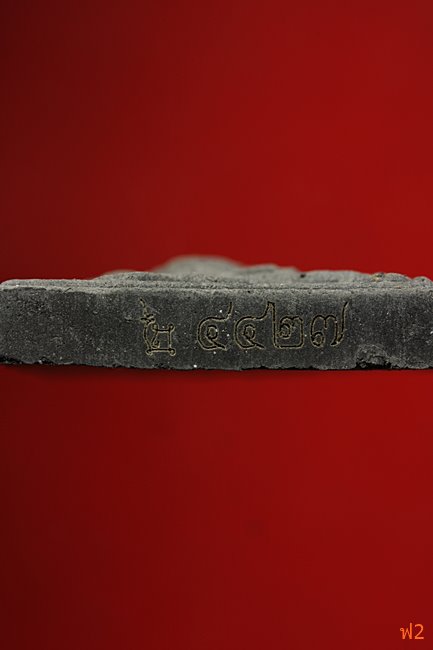 หนุมานเชิญธง ไหว้ครู 53 หลวงพ่อฟู วัดบางสมัคร ปี 2553 ตะกรุดเงินคู่ชีวิต พร้อมซองเดิม..../22-2256