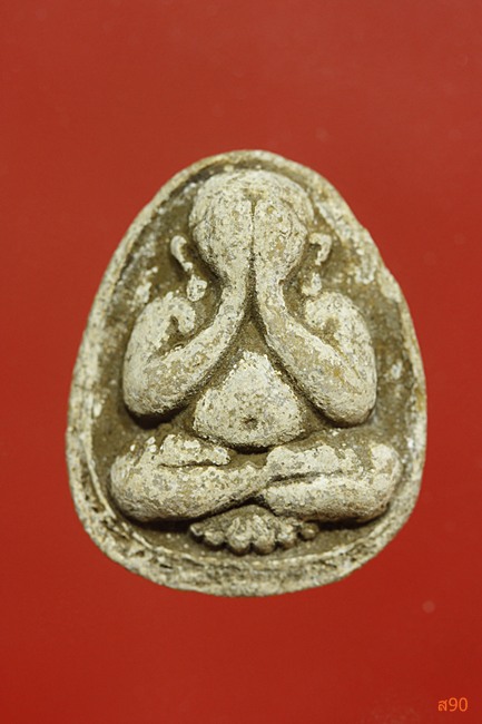 พระปิดตาหลวงพ่อมาลัย วัดบางหญ้าแพรก จ.สมุทรสาคร รุ่นบรรจุกรุ พร้อมกล่องเดิม