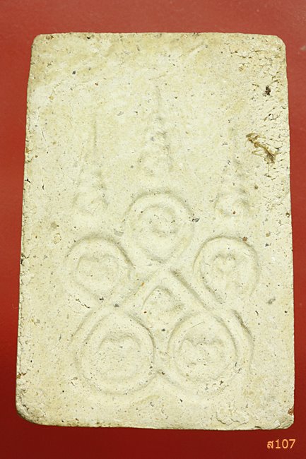 พระสมเด็จ 15 ยอดเกจิ โรงเรียนวัดวังบุญ จ.อุทัยธานี พร้อมกล่องเ้ดิม