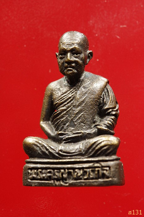 รูปหล่อหลวงพ่อกล้วย วัดหมูดุด จ.จันทบุรี ปี 2534...../336