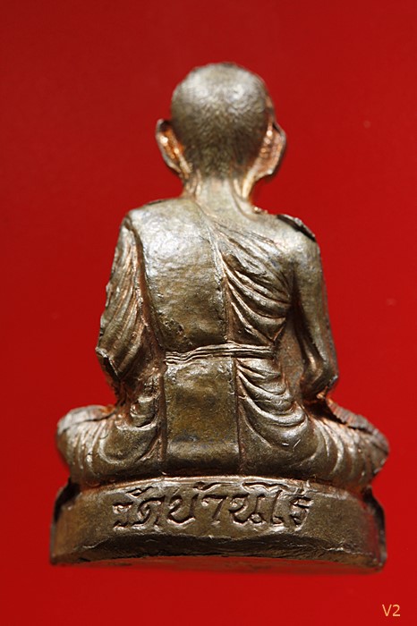 รูปเหมือนปั๊มรุ่นแรกเทพประทานพร หลวงพ่อคูณ เนื้อนวโลหะ ปี36 คอไม่ราน กล่องเดิม บัครรับรองพระแท้