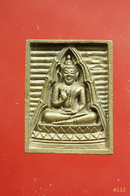 เหรียญหล่อพระของขวัญ วัดปากน้ำภาษีเจริญ รุ่นซื้อที่ดิน ปี 2534