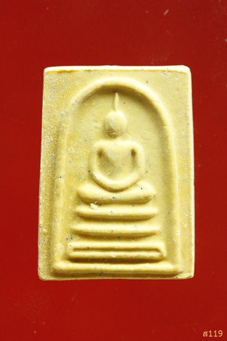 พระสมเด็จหลังรูปเหมือนหลวงปู่ภู วัดอินทร์บางขุนพรหม จัดให้ 2 องค์ ...../2