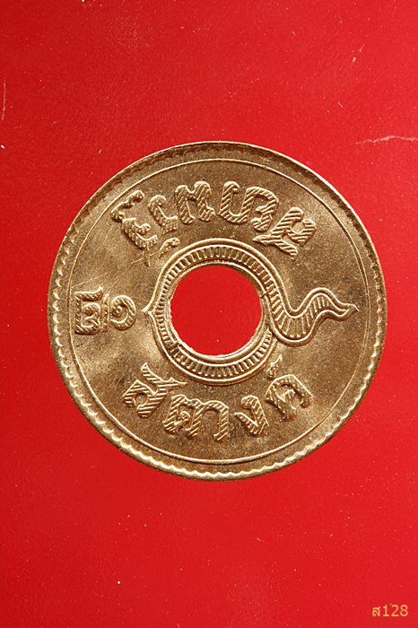 เหรียญสตางค์รู 1/2 สตางค์ พ.ศ.2480 สภาพสวย UNC...../1122