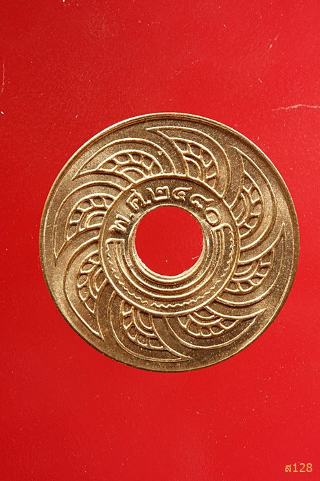 เหรียญสตางค์รู 1/2 สตางค์ พ.ศ.2480 สภาพสวย UNC...../1122