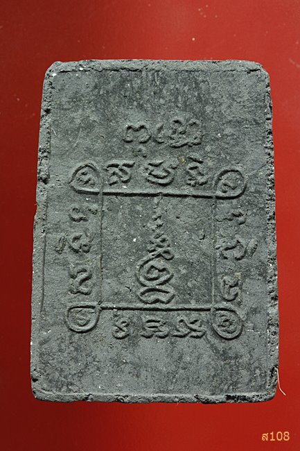 พระผงรูปเหมือน หลวงพ่อณรงค์ วัดมงคลวนาราม (มะเกลือ) พร้อมกล่องเดิม