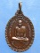 เหรียญหลวงพ่อเพ็ง วัดโนนรัง มหาสารคาม