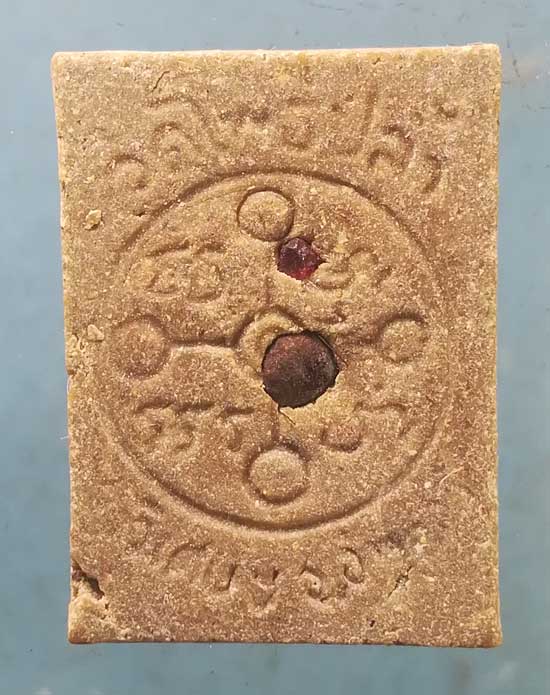 พระผงของขวัญ วัดโพธิ์ปล้ำ อ่างทอง