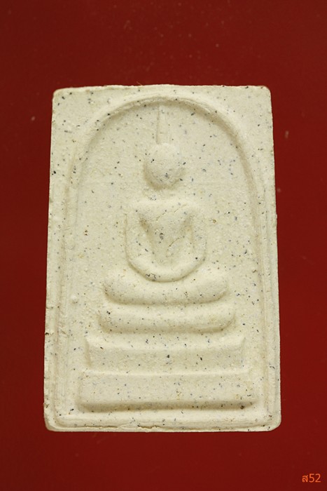 พระสมเด็จปราบมาร วัดอัมพวัน กรุงเทพ ปี 2534