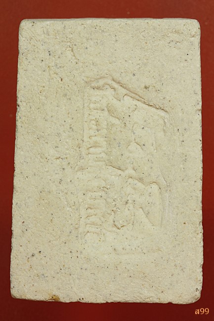 พระสมเด็จ อาจารย์เชื้อ หนูเพชร วัดสะพานสูง...../153