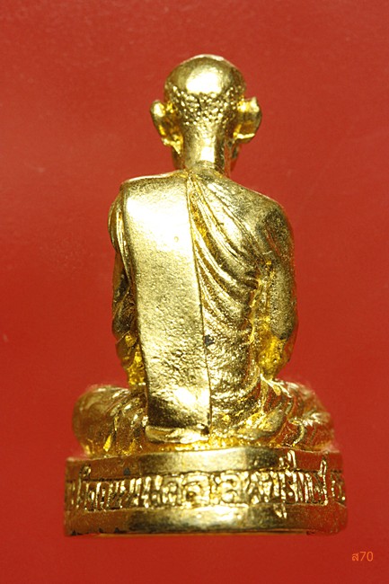 รูปหล่อหลวงพ่อบุญยัง วัดถนนแค จ.ลพบุรี ปี 2539