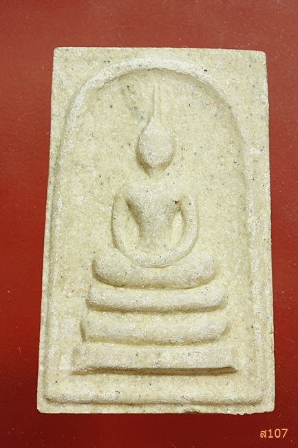 พระสมเด็จ วัดเทพนารี บางพลัด กรุงเทพ ปี 2550 พร้อมกล่องเดิม...../1