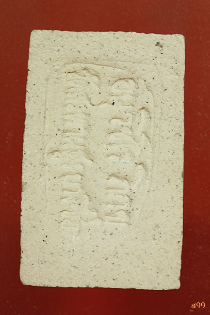 พระสมเด็จอาจารย์เชื้อ หนูเพชร วัดสะพานสูง...../092