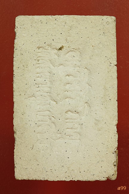 พระสมเด็จอาจารย์เชื้อ หนูเพชร วัดสะพานสูง...../113