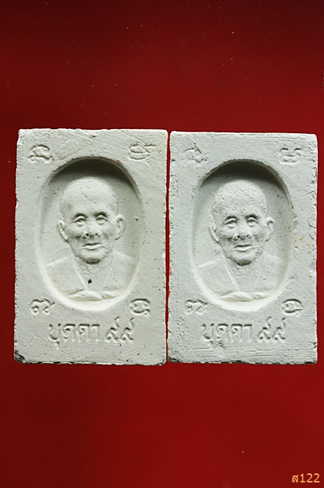 สมเด็จ 99 ปี หลวงปู่บุดดา ถาวโร สิงห์บุรี สวย ๆ 1ชุด 2 องค์...../830