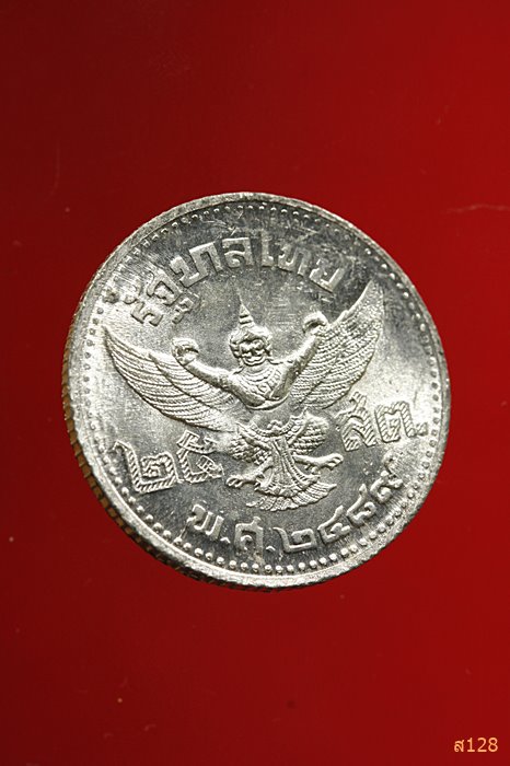 เหรียญ 25 สตางค์ ร.8 ปี 2489 เนื้อดีบุก สภาพสวยมากมาก ไม่ผ่านการใช้...../954