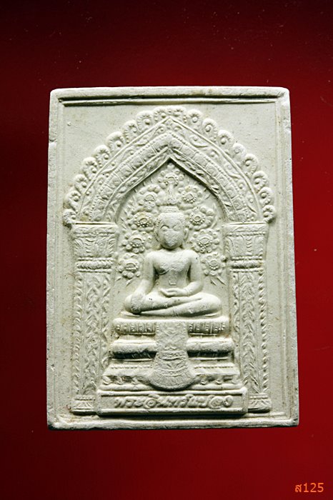 พระอินทร์แปลง วัดเสนาสนาราม จ. อยุธยา