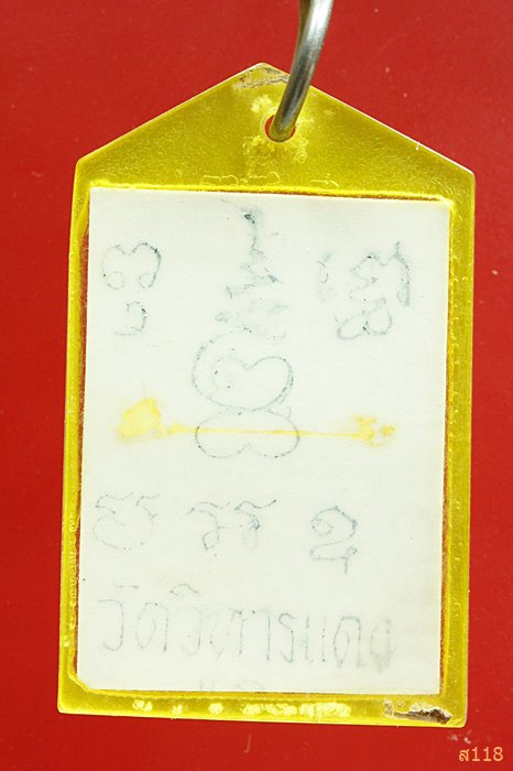 รูปถ่ายพระพุทธ วัดวิหารแดง อ.ป่าโมก จ.อ่างทอง