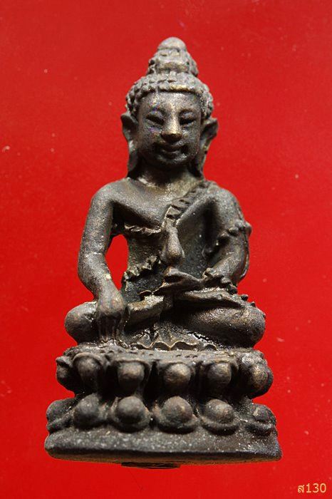 พระกริ่งบารมี วัดโคกสะอาด สระบุรี  พร้อมกล่องเดิม
