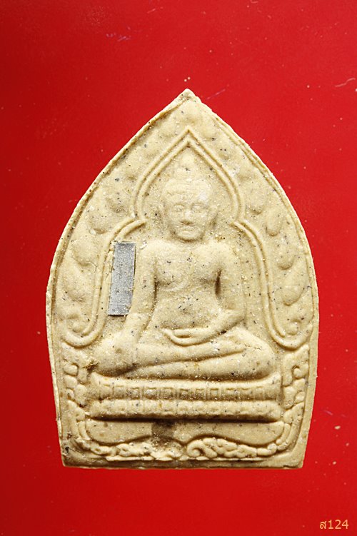 หลวงพ่อคูณ รุ่นคูณเจ้าสัว เสาร์ห้า ปี 2537 ฝังตะกรุด พร้อมกล่องเดิม.../593