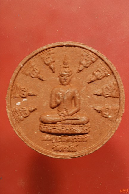 พระพุทธนิมิตศิริรักษ์ วัดเขารักษ์...../2