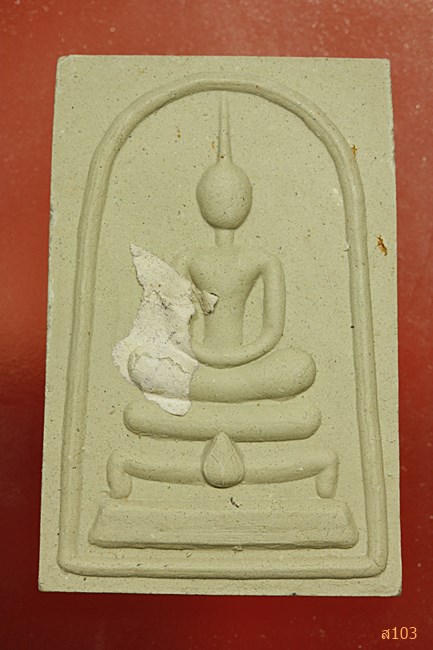 สมเด็จสุวรรณรัตรบงกช วัดปทุมทอง อ.สามโคก จ.ปทุมธานี...../1