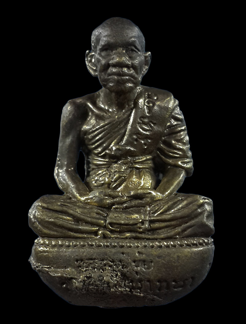 รูปหล่อเบ้าทุบ หลวงปู่ขุ้ย วัดซับตะเคียน รุ่นมหาลาภ ฉลองหอฉัน วัดทรงธรรม จ.พิจิตร ปี53