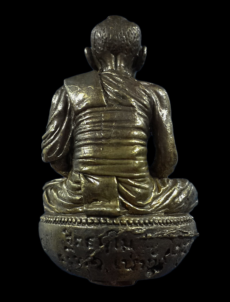 รูปหล่อเบ้าทุบ หลวงปู่ขุ้ย วัดซับตะเคียน รุ่นมหาลาภ ฉลองหอฉัน วัดทรงธรรม จ.พิจิตร ปี53