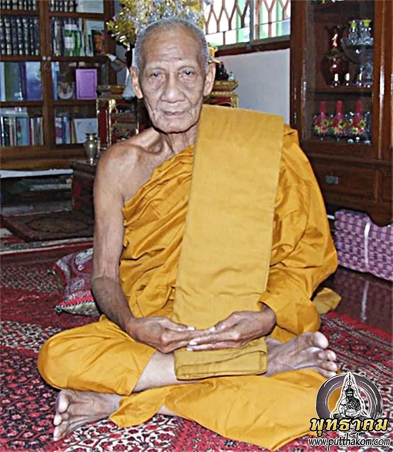 เหรียญครบรอบ99ปี พ่อท่านเอื้อม วัดบางเนียน จ.นครศรีธรรมราช รุ่นสร้างโรงครัว