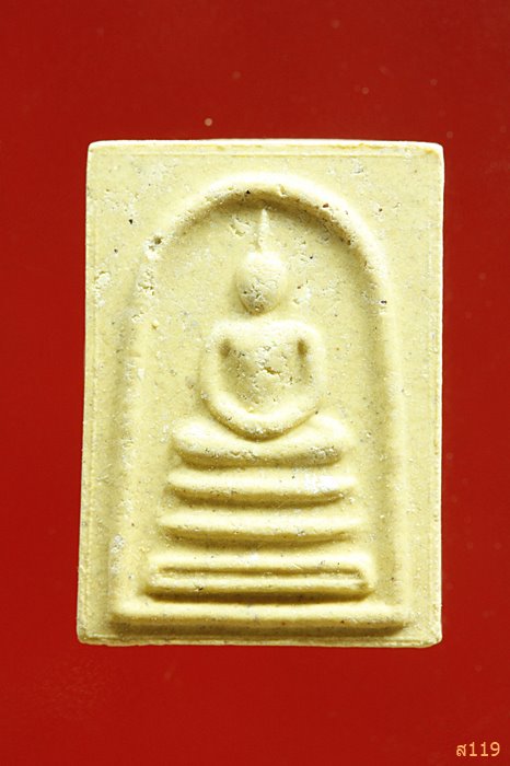 พระสมเด็จหลังรูปเหมือนหลวงปู่ภู วัดอินทร์บางขุนพรหม จัดให้ 2 องค์ ...../4