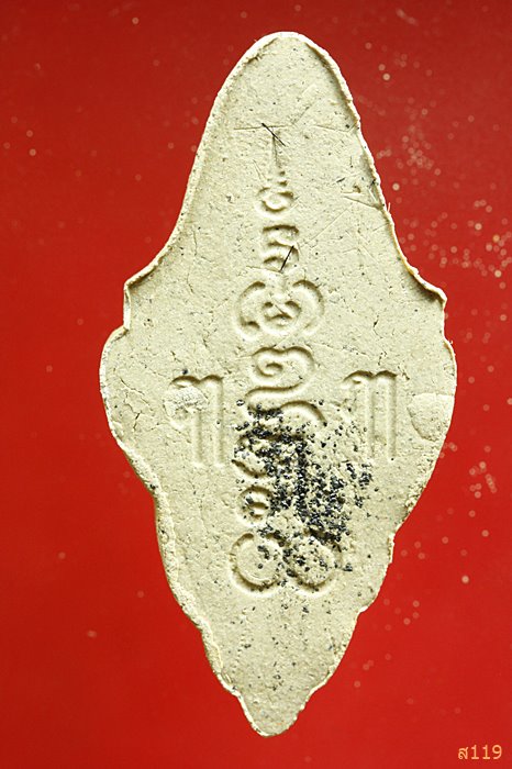 เศียรฤาษี หลวงพ่อทองกลึง วัดเจดีย์หอย จ.ปทุมธานี...../1006