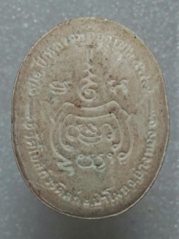 พระผงหลวงพ่ออาบ วัดโบสถ์วรดิตถ์ อ่างทอง