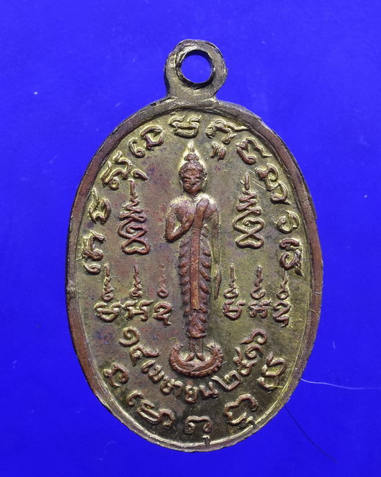 เหรียญพระครูกัลญาณวุฒิคุณ วัดท่าเจริญ สุพรรณบุรี ปี2516