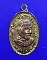 เหรียญพระครูกัลญาณวุฒิคุณ วัดท่าเจริญ สุพรรณบุรี ปี2516