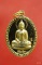 เหรียญพระธรรมกาย รุ่นสันติสุข วัดหลวงพ่อสดธรรมกายาราม อ.ดำเนินสะดวก จ.ราชบุรี
