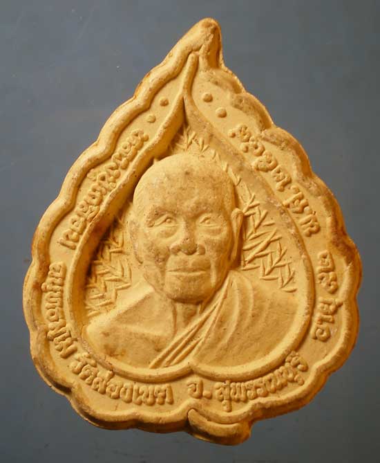 พระผงอายุ92 หลวงปู่เกลื่อน วัดสองเขต สุพรรณบุรี