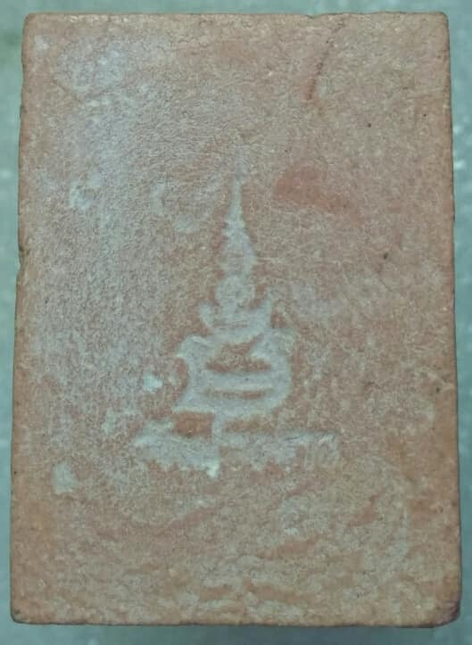 พระผงวัดม่วงขาว ปราจีนบุรี