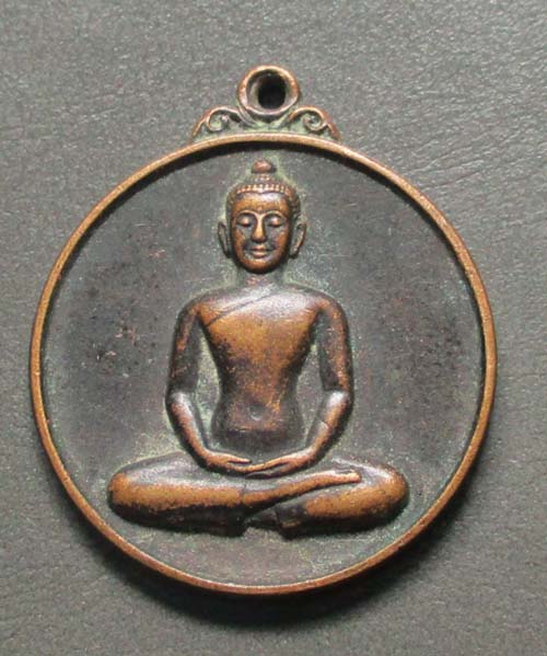 เหรียญพระธรรมกาย  ปี2533  เนื้อทองแดง