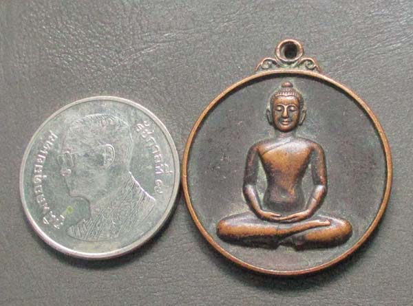 เหรียญพระธรรมกาย  ปี2533  เนื้อทองแดง