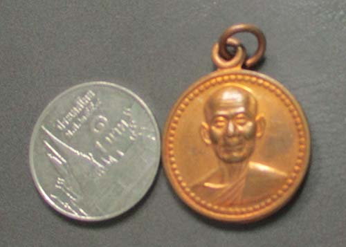 เหรียญขวัญถุง หลวงพ่อพูล  วัดไผ่ล้อม  เนื้อทองแดง