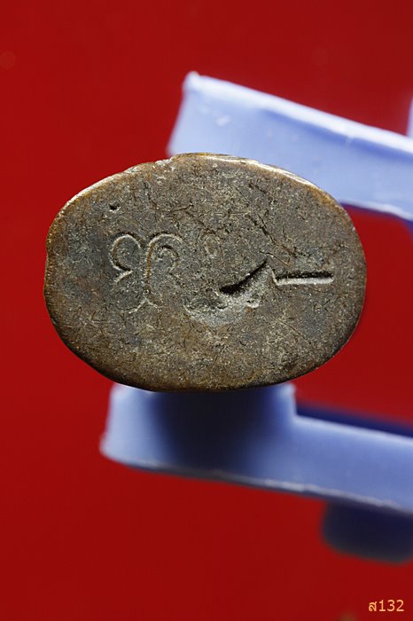 เสือโลหะหลวงพ่อปาน วัดบางเหี้ย ปี27 ยันต์ใต้ฐาน