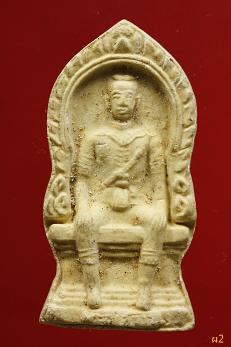 พระผงสมเด็จพระนเรศวรมหาราช วัดดอนเจดีย์ สุพรรณบุรี ...../2