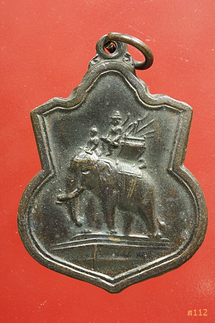 เหรียญพระนรเศวรชนะศึกยุทธหัตถี ด้านหลังพระบรมราชานุสาวรีย์ จังหวัดกาญจนบุรี ปี 2545