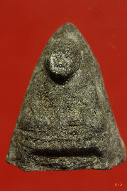 พระผงรูปเหมือนหลวงพ่อทอง วัดป่ากอสุวรรณ