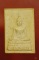 พระผงหลวงพ่อขาว หลังพระครูพิทักษ์ธรรมคุณ (อาจารย์ซ้ง) วัดเสาธงกลาง จ.สมุทรปราการ บรรจุกริ่ง พระผงหลวงพ่อขาว หลังพระครูพิทักษ์ธรรมคุณ (อาจารย์ซ้ง) วัดเสาธงกลาง จ.สมุทรปราการ บรรจุกริ่ง