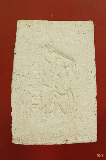 พระสมเด็จ อาจารย์เชื้อ หนูเพชร วัดสะพานสูง...../143