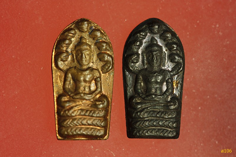 พระนาคปรกใบมะขาม วัดโพธิ์พฤกษาราม(บ้านเจียด) อุบลฯ ปี20 (1 ชุด 2 องค์)