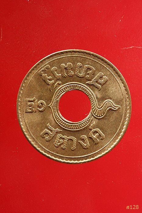 เหรียญสตางค์รู 1/2 สตางค์ พ.ศ.2480 สภาพสวย UNC...../1088