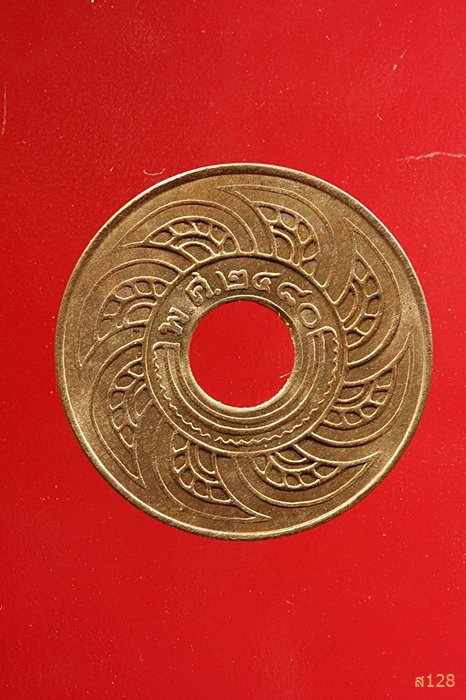 เหรียญสตางค์รู 1/2 สตางค์ พ.ศ.2480 สภาพสวย UNC...../1088